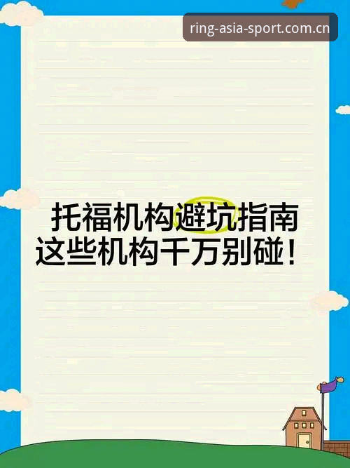 环亚体育竞技体验安装失败 环亚体育竞技体验安装失败实用解决指南——从问题诊断到环境优化全解析